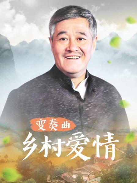 多人禁断介护中文